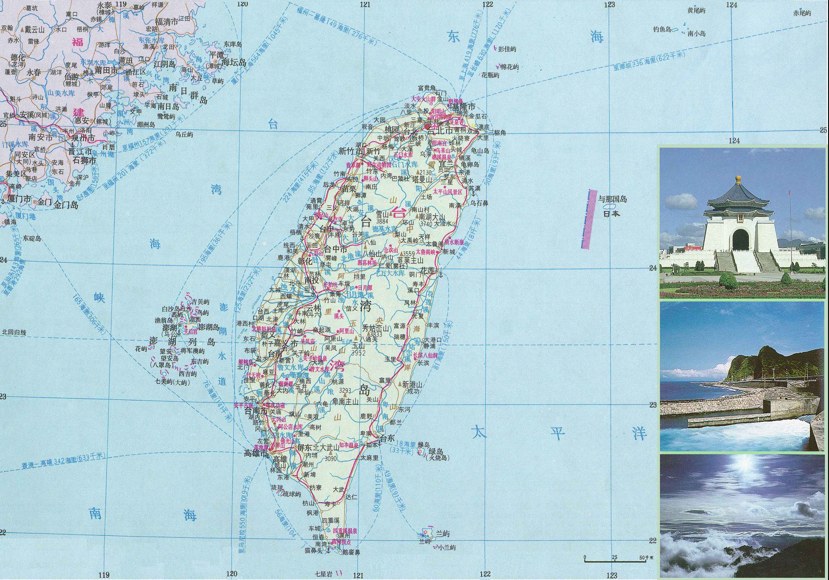 台湾地图向量图档_word文档在线阅读与下载_免费文档